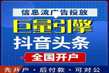 如何通过百度竞价开户实现低成本高回报
