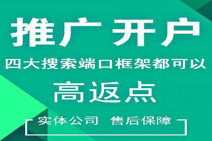 百度SEM实战案例：如何打造爆款广告