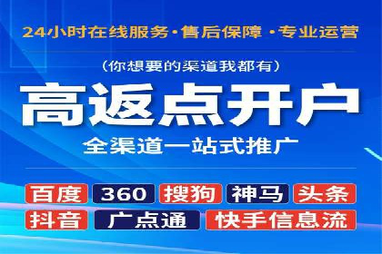 SEM竞价专员如何降低广告成本