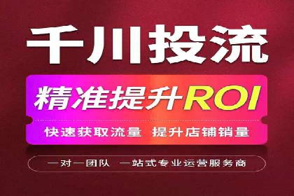 快手信息流广告在移动端的表现及成功实例